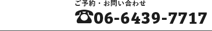 06-6439-7717