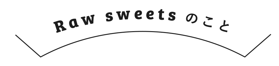 RawsweetsΤ