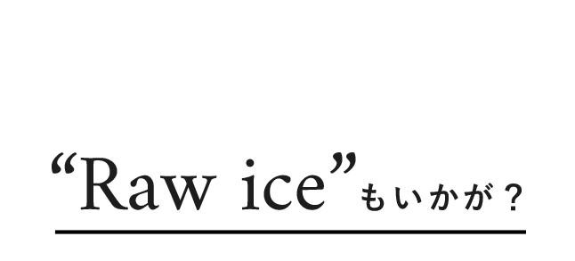 Raw ice⤤