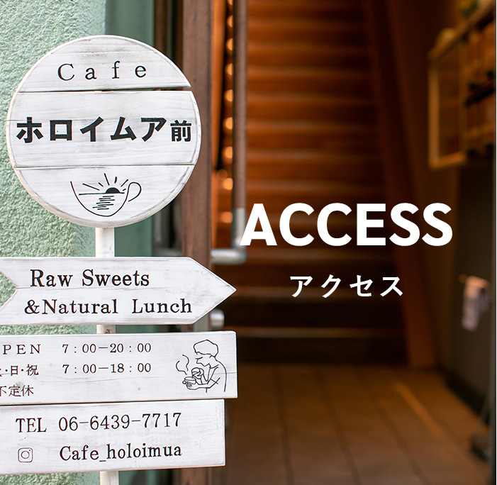 access