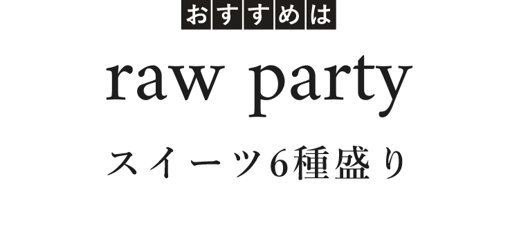 raw party
